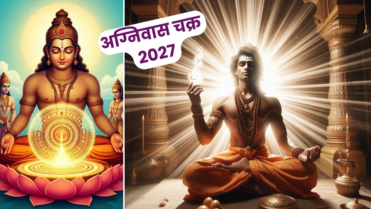 अग्नि वास चार्ट - Agni Was Chart 2027